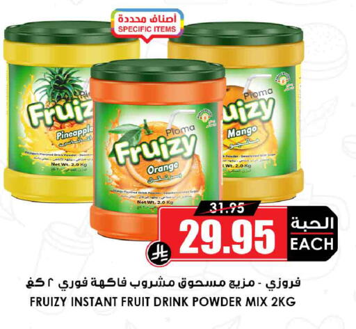 Pineapple Orange Mango available at أسواق النخبة in مملكة العربية السعودية, السعودية, سعودية - جدة