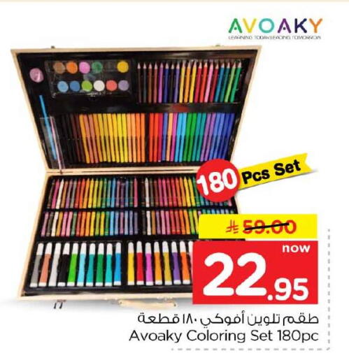 available at Hyper Al Wafa in KSA, Saudi Arabia, Saudi - Jeddah