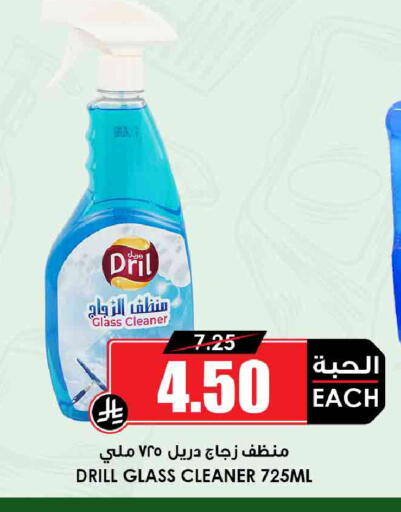 available at أسواق النخبة in مملكة العربية السعودية, السعودية, سعودية - جدة