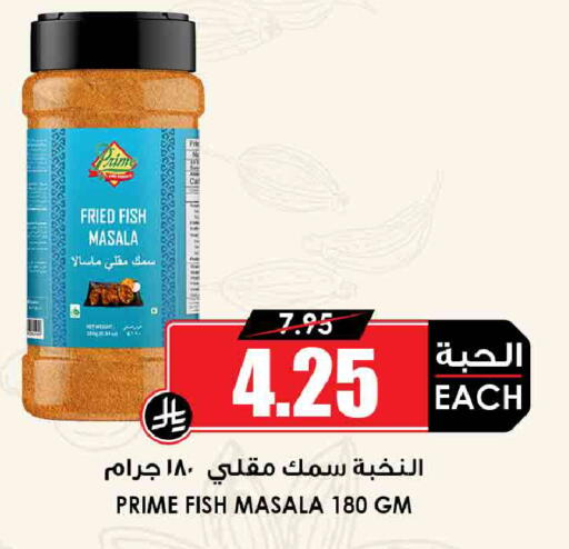 available at أسواق النخبة in مملكة العربية السعودية, السعودية, سعودية - جدة