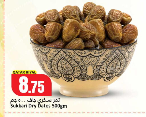 available at دانة هايبرماركت in قطر - الدوحة