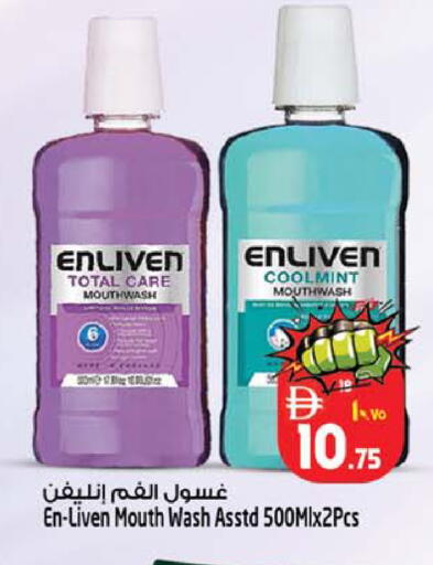 available at سفاري هايبرماركت in الإمارات العربية المتحدة , الامارات - الشارقة / عجمان