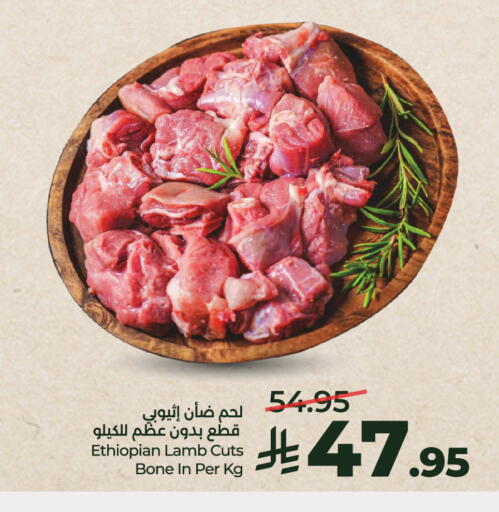 available at لولو هايبرماركت in مملكة العربية السعودية, السعودية, سعودية - الخرج