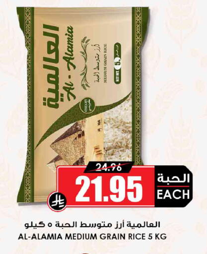 available at أسواق النخبة in مملكة العربية السعودية, السعودية, سعودية - جدة