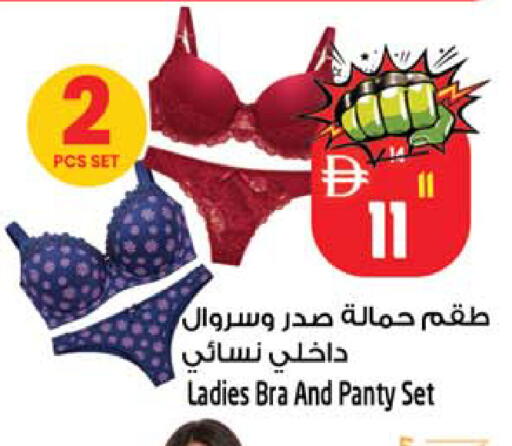 available at Safari Hypermarket in UAE - Sharjah / Ajman