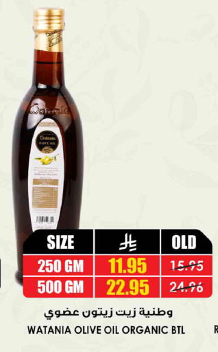 available at أسواق النخبة in مملكة العربية السعودية, السعودية, سعودية - جدة