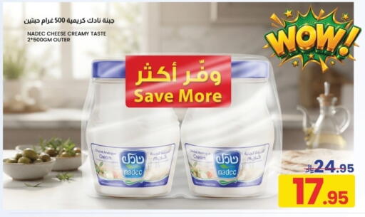 available at Nahla Markets in KSA, Saudi Arabia, Saudi - Al Khobar