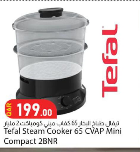 available at Dana Market in Qatar - Al Wakra