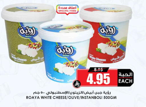 available at أسواق النخبة in مملكة العربية السعودية, السعودية, سعودية - جدة