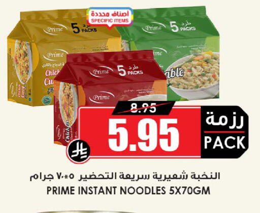 available at أسواق النخبة in مملكة العربية السعودية, السعودية, سعودية - خميس مشيط