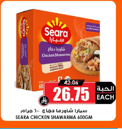 available at أسواق النخبة in مملكة العربية السعودية, السعودية, سعودية - جدة