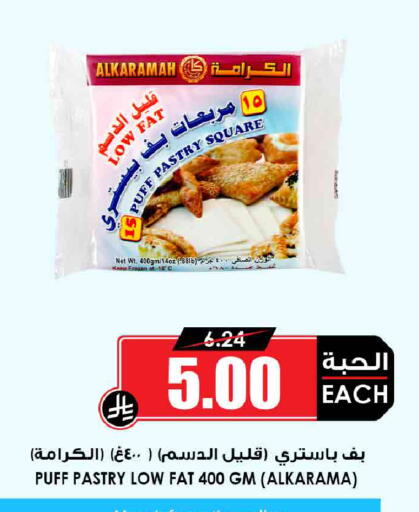 available at أسواق النخبة in مملكة العربية السعودية, السعودية, سعودية - جدة