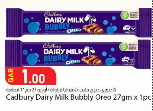 available at Dana Market in Qatar - Al Wakra