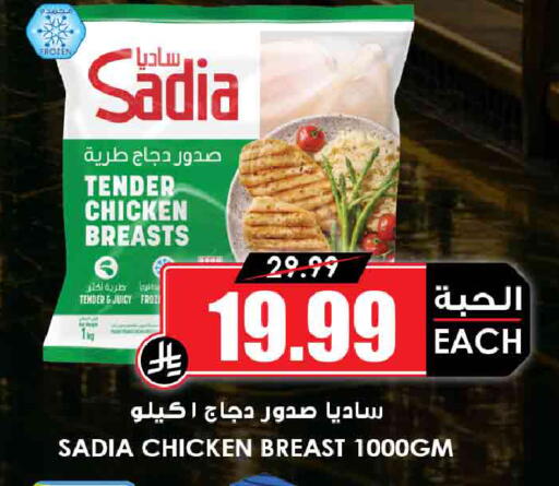 available at أسواق النخبة in مملكة العربية السعودية, السعودية, سعودية - جدة