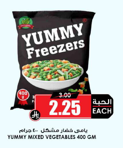available at أسواق النخبة in مملكة العربية السعودية, السعودية, سعودية - جدة