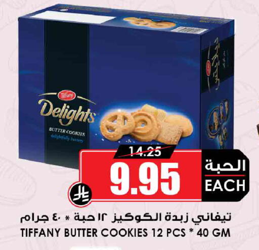 available at أسواق النخبة in مملكة العربية السعودية, السعودية, سعودية - جدة