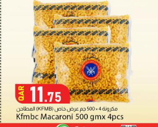 available at Dana Market in Qatar - Al Wakra