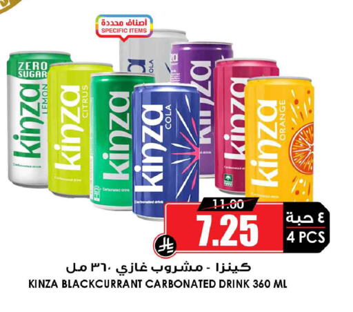 Lemon Orange available at أسواق النخبة in مملكة العربية السعودية, السعودية, سعودية - خميس مشيط