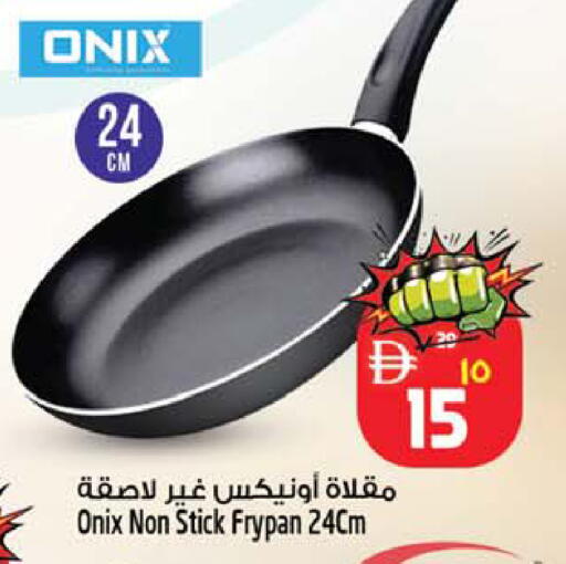 available at Safari Hypermarket in UAE - Sharjah / Ajman