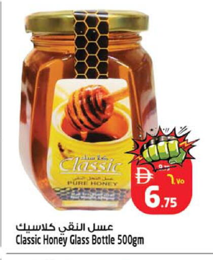 available at Safari Hypermarket in UAE - Sharjah / Ajman