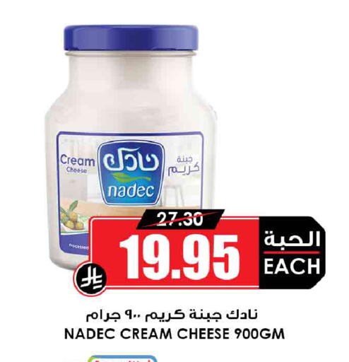 available at Prime Supermarket in KSA, Saudi Arabia, Saudi - Yanbu