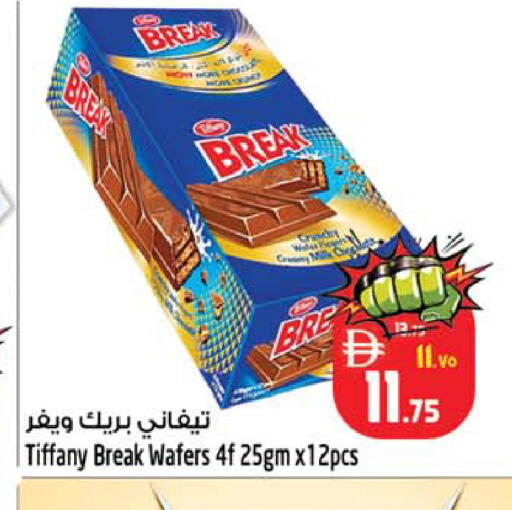 available at Safari Hypermarket in UAE - Sharjah / Ajman
