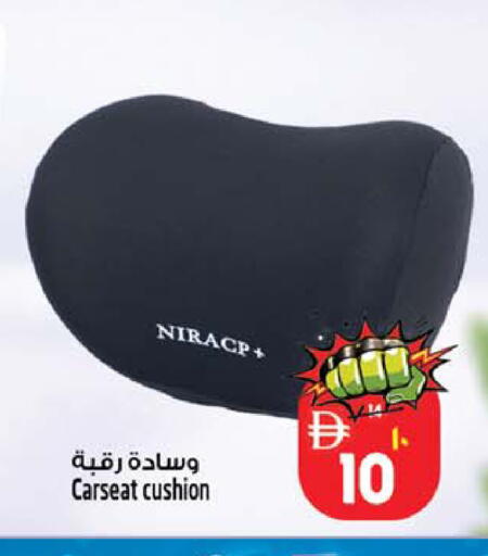 available at سفاري هايبرماركت in الإمارات العربية المتحدة , الامارات - الشارقة / عجمان
