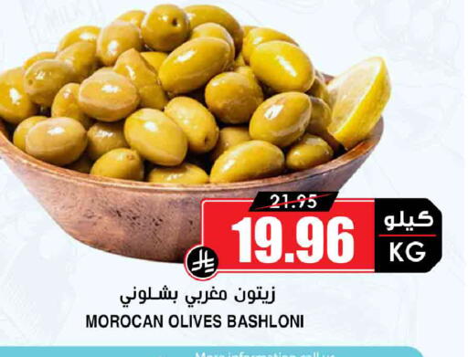 available at Prime Supermarket in KSA, Saudi Arabia, Saudi - Buraidah