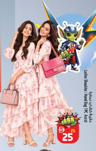 available at Safari Hypermarket in UAE - Sharjah / Ajman