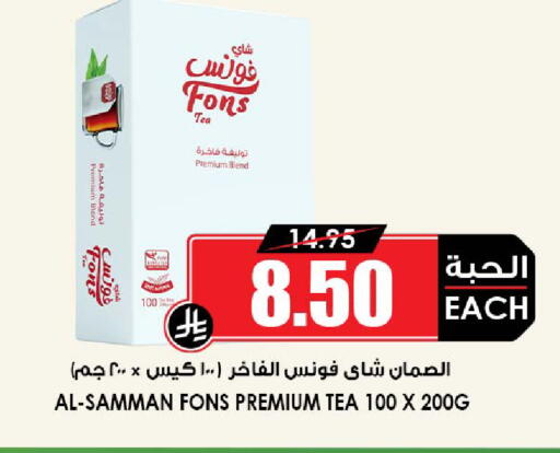 available at أسواق النخبة in مملكة العربية السعودية, السعودية, سعودية - جدة