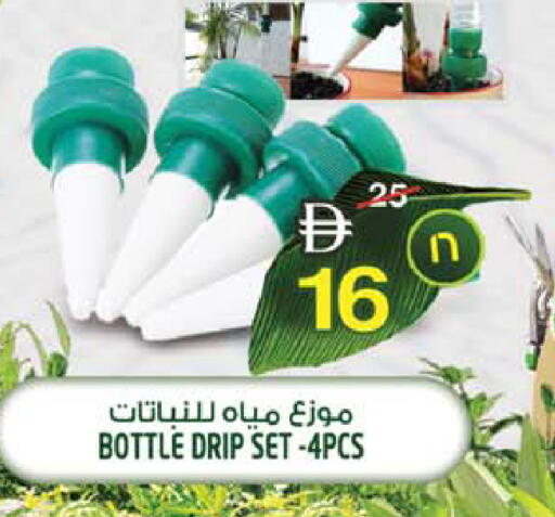 available at سفاري هايبرماركت in الإمارات العربية المتحدة , الامارات - دبي