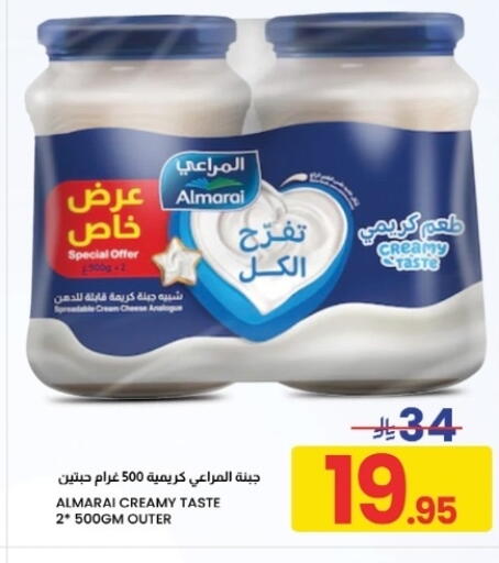 available at Nahla Markets in KSA, Saudi Arabia, Saudi - Al Khobar