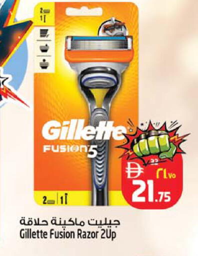 available at Safari Hypermarket in UAE - Sharjah / Ajman