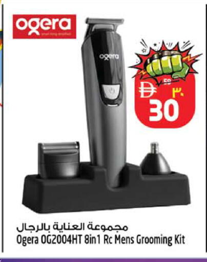 available at سفاري هايبرماركت in الإمارات العربية المتحدة , الامارات - الشارقة / عجمان