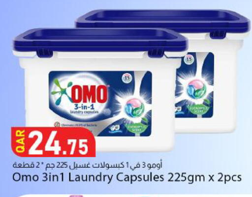 available at Dana Market in Qatar - Al Wakra