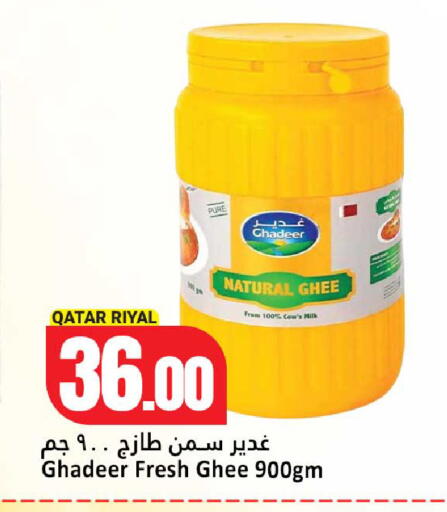 available at دانة هايبرماركت in قطر - الدوحة