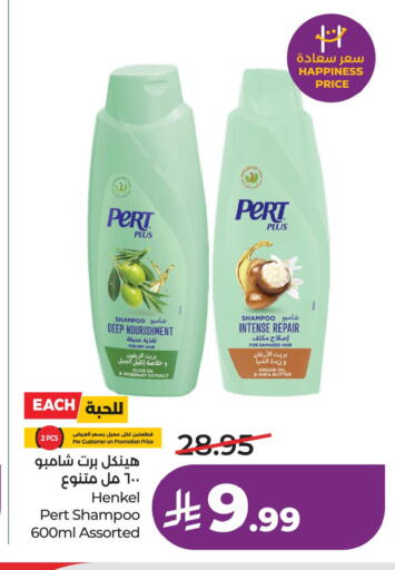 Rosemary available at LULU Hypermarket in KSA, Saudi Arabia, Saudi - Hafar Al Batin
