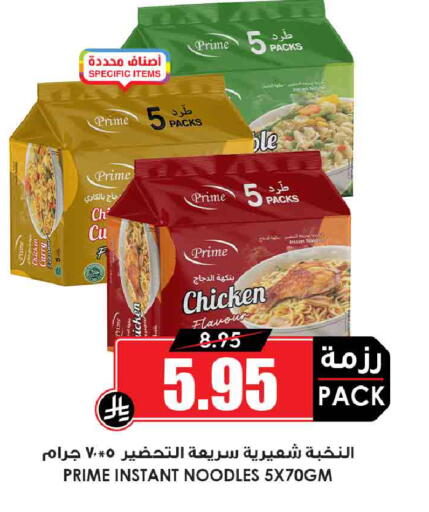 available at أسواق النخبة in مملكة العربية السعودية, السعودية, سعودية - خميس مشيط