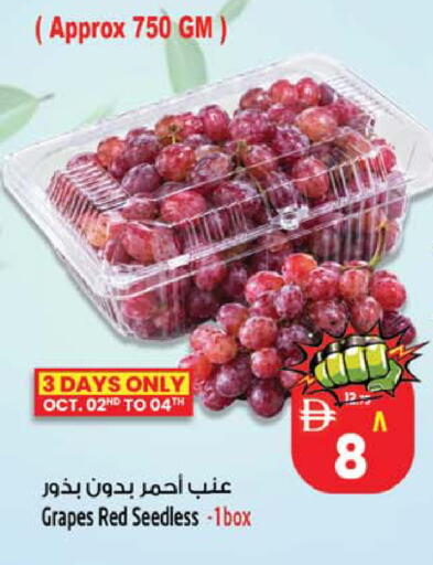 Grapes available at Safari Hypermarket in UAE - Sharjah / Ajman