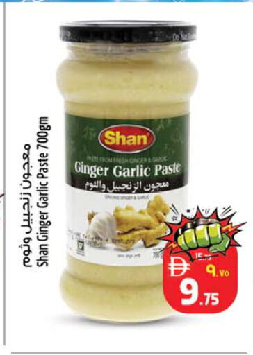 Ginger Garlic available at Safari Hypermarket in UAE - Sharjah / Ajman