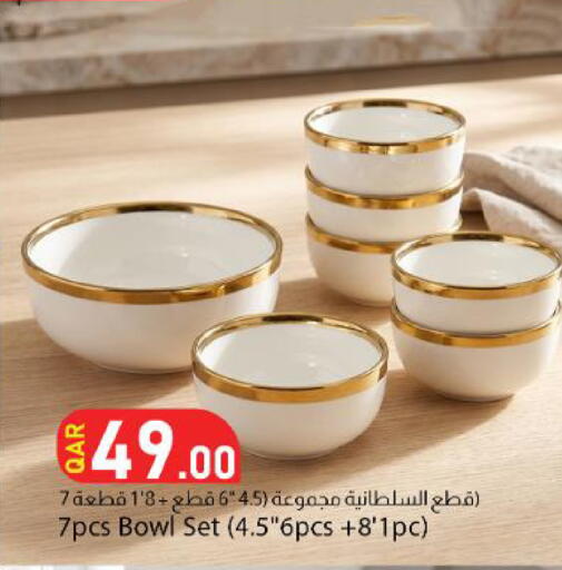 available at Dana Market in Qatar - Al Wakra