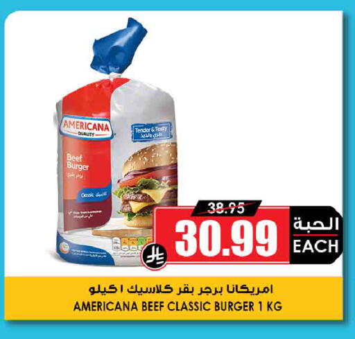 available at أسواق النخبة in مملكة العربية السعودية, السعودية, سعودية - جدة