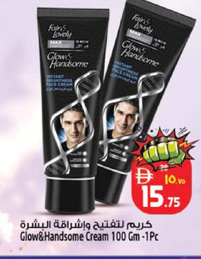 available at Safari Hypermarket in UAE - Sharjah / Ajman