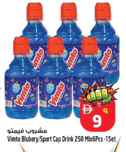 available at Safari Hypermarket in UAE - Sharjah / Ajman