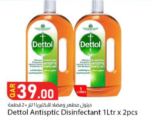 available at Dana Market in Qatar - Al Wakra