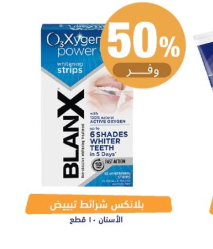 available at صيدلية المتحدة in مملكة العربية السعودية, السعودية, سعودية - خميس مشيط