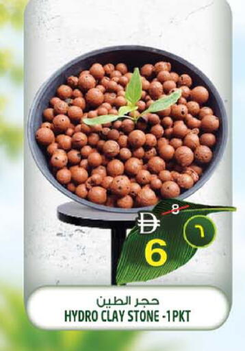 available at Safari Hypermarket in UAE - Sharjah / Ajman