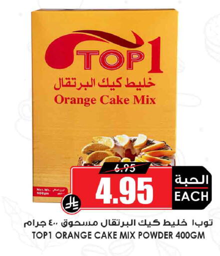 Orange available at أسواق النخبة in مملكة العربية السعودية, السعودية, سعودية - خميس مشيط