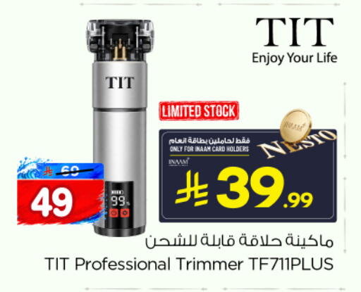 available at Nesto in KSA, Saudi Arabia, Saudi - Al-Kharj