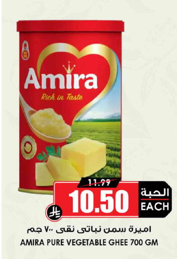 available at أسواق النخبة in مملكة العربية السعودية, السعودية, سعودية - جدة